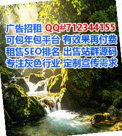 乌鲁木齐卵源充电门市部